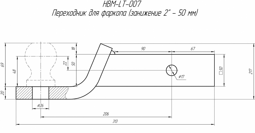 Переходник для фаркопа (занижение 2 дюйма - 50 мм) в американский квадрат