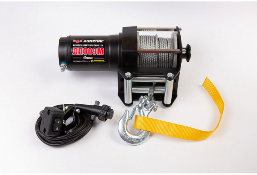 Лебедка электрическая Автоспас ЛПЭ09М Пони для квадроцикла (пульт на руле)