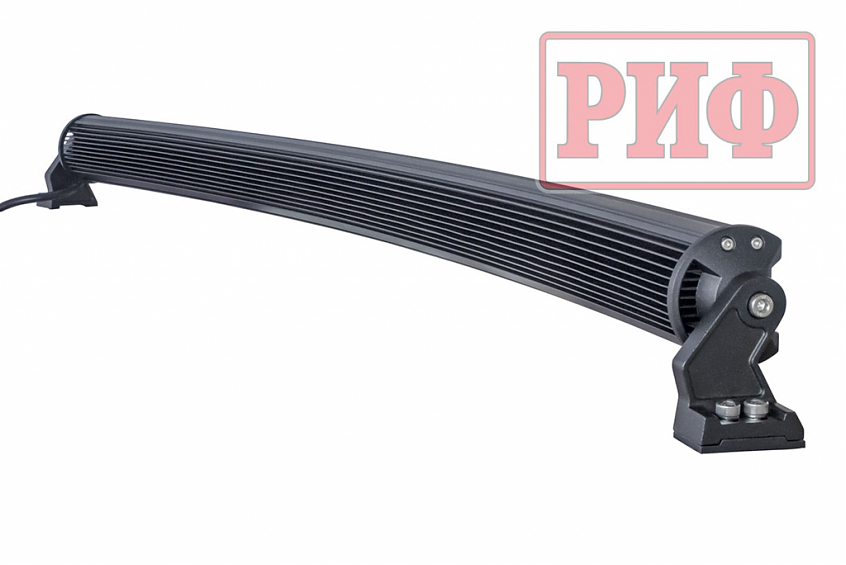 Светодиодная балка / фара дальнего света РИФ 1245 мм 324W LED (изогнутая)
