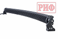 Светодиодная балка / фара дальнего света РИФ 1245 мм 324W LED (изогнутая)