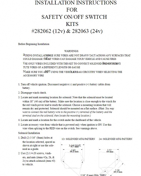Выключатель плюса внутрисалонный Ramsey 24В