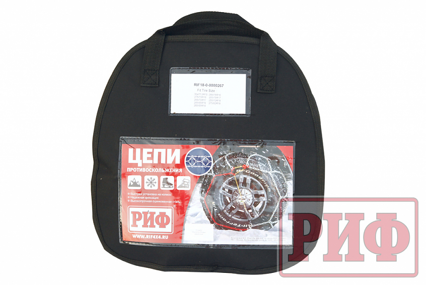 Цепи противоскольжения РИФ 4х4 соты 16 мм, 265/70R18, 275/55R20, 275/65R18, 285/50R20, 285/60R18, 285/75R16, 285/70/R17, 285/70R16, 285/75R16, 285/65R17, 295/70R16 (к-т 2 шт.)