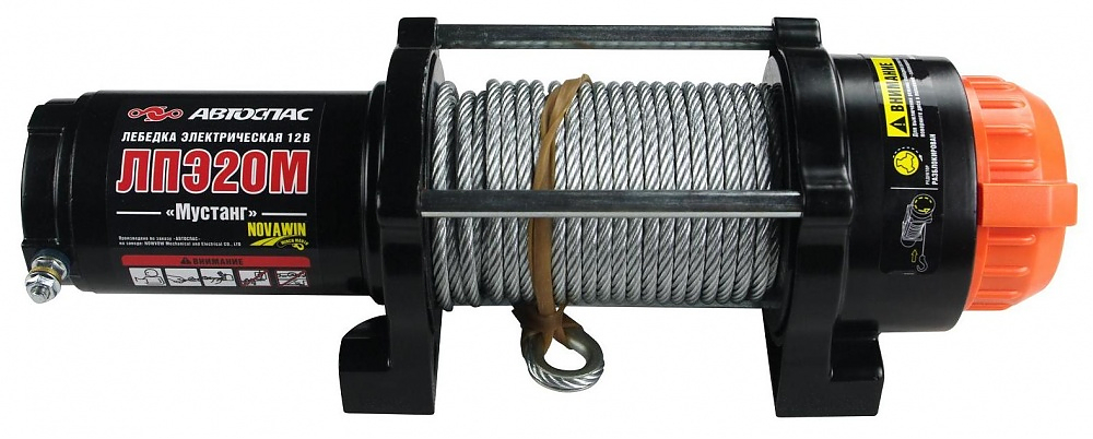 Лебедка электрическая Автоспас ЛПЭ20М-С Мустанг для квадроцикла (стальной трос) Лебедка электрическая Автоспас ЛПЭ20М-С Мустанг для квадроцикла (стальной трос)