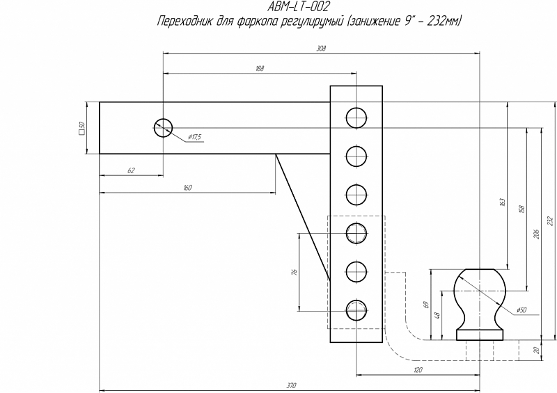 Переходник для фаркопа регулируемый (занижение 4,5/6/7,5/9 дюймов - 120/157/195/232 мм) в американский квадрат