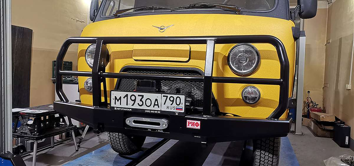 Бампер РИФ силовой передний УАЗ Буханка усиленный с защитной дугой