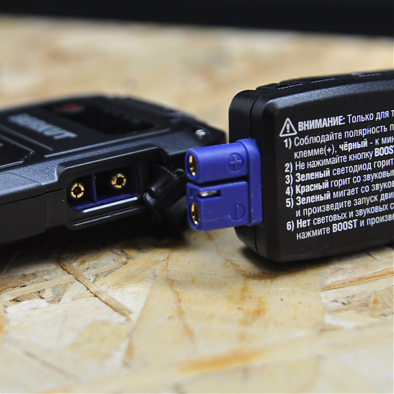 Пуско-зарядное устройство BERKUT SPECIALIST JSL-9000 (Li-Polymer)