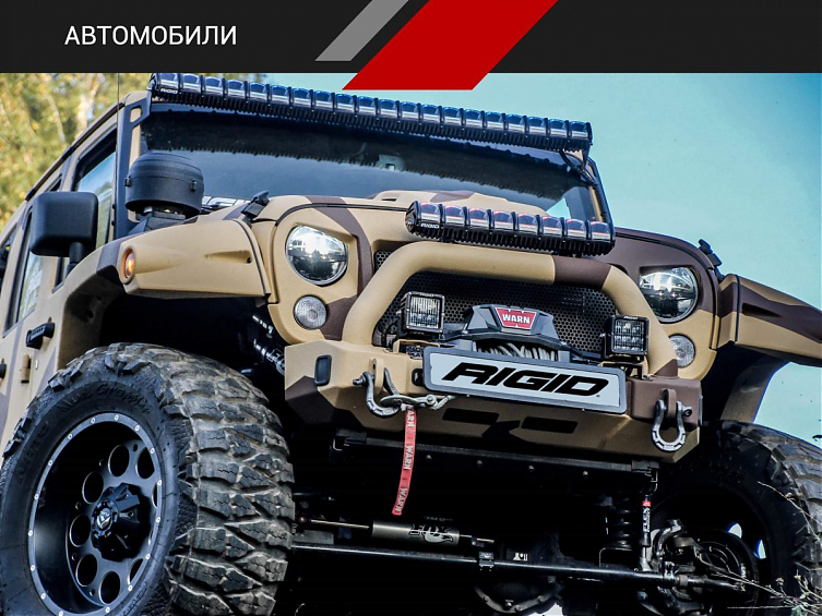 Светодиодная балка 30 ” RIGID Adapt – Адаптивный свет (84 светодиодов)