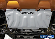Защита алюминиевая Rival для радиатора Nissan Navara D40 4WD 2004-2015. Артикул 2333.4164.2.6
