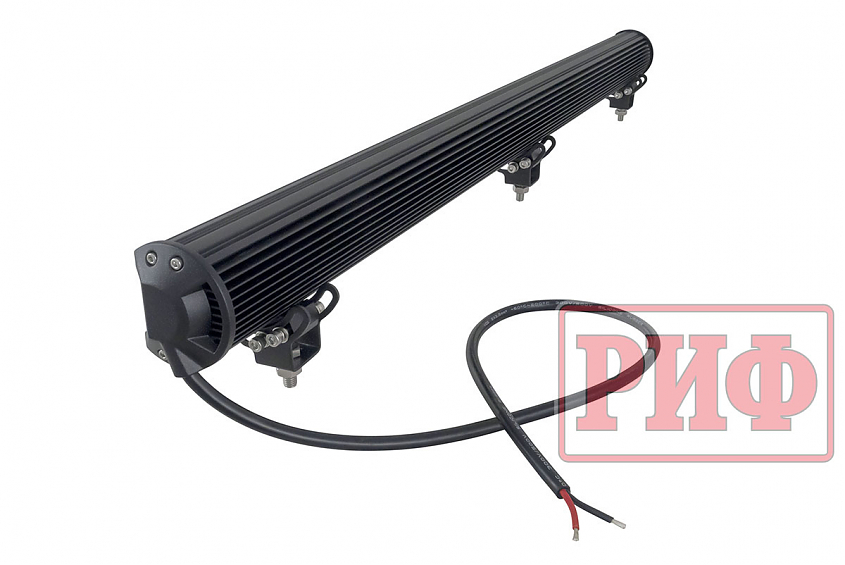 Светодиодная фара дальнего света РИФ 1118 мм 288W LED