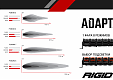 Светодиодная балка 30 ” RIGID Adapt – Адаптивный свет (84 светодиодов)