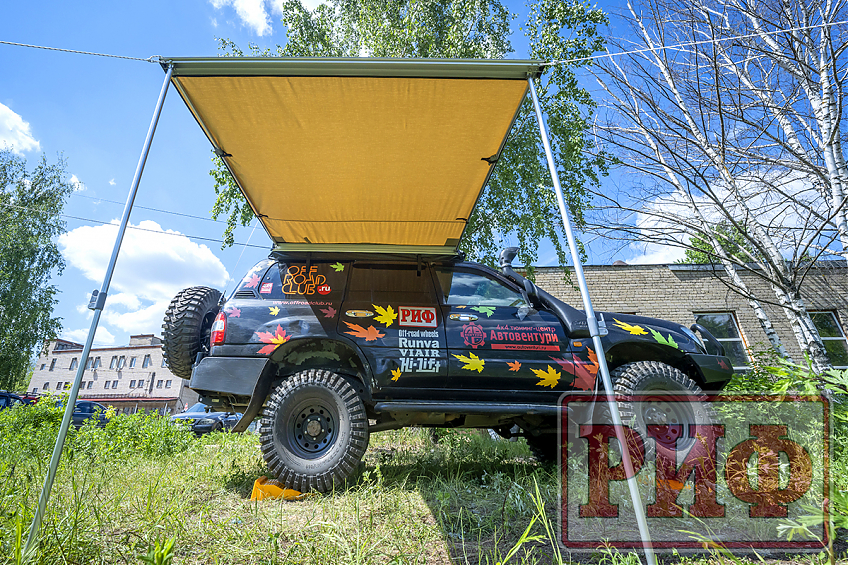 Маркиза автомобильная РИФ 2х2 м