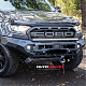 Бампер алюминиевый силовой передний Ford Ranger 2011-2015+