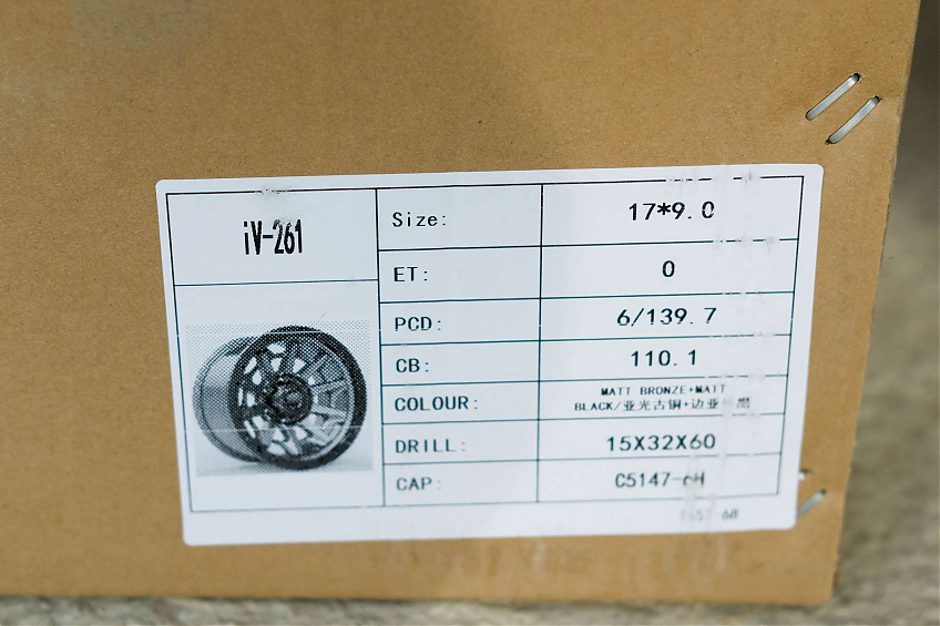 ДИСК АВТОМОБИЛЬНЫЙ АЛЮМИНИЕВЫЙ FUEL Model D694 (Реплика) 17х9 ET-0 6x139.7 ЦО-110,1 Бронза