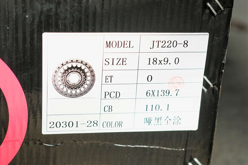 ДИСК АВТОМОБИЛЬНЫЙ АЛЮМИНИЕВЫЙ ЛИТОЙ BLACK RHINO SENTINEL Черный матовый (Реплика) 18х9 ET-0 6X139.7 ЦО-110,1