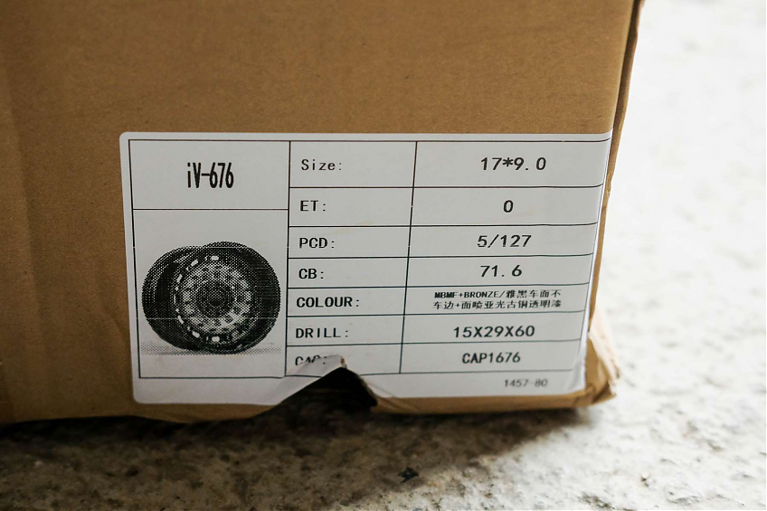 ДИСК АВТОМОБИЛЬНЫЙ АЛЮМИНИЕВЫЙ ЛИТОЙ BLACK RHINO ARSENAL (Реплика) 17х9 ET-0 5X127 ЦО-71.6 Бронза