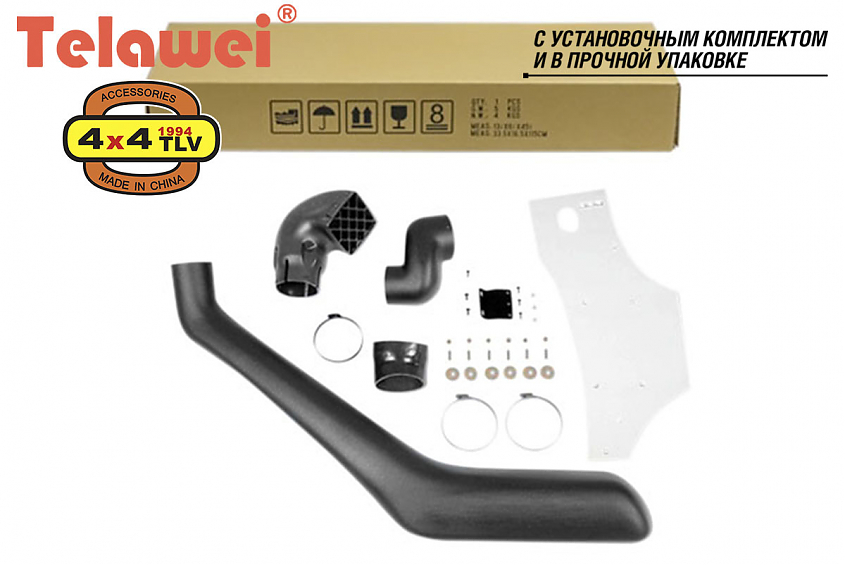 Шноркель Telawei для Toyota Hilux 2005+ (дизель)