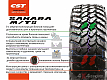 Шина автомобильная грязевая CST Sahara MT2 265/65R17LT 117/114Q