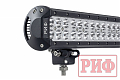 Светодиодная фара дальнего света РИФ 1118 мм 288W LED