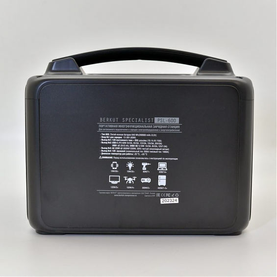 Портативная зарядная электростанция BERKUT PSL-600