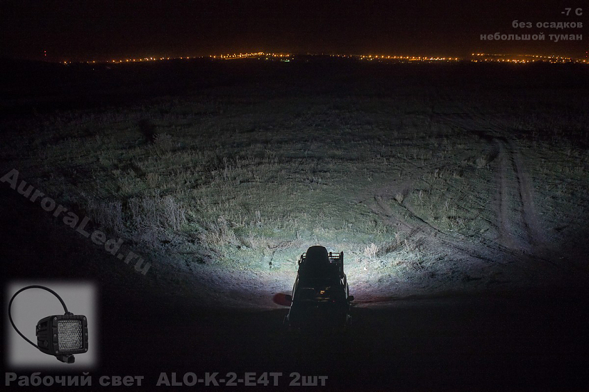 СВЕТОДИОДНАЯ ФАРА 2