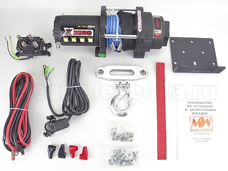 Лебедка для квадроцикла ATV Master Winch X3500 S Лебедка для квадроцикла ATV Master Winch X3500 S
